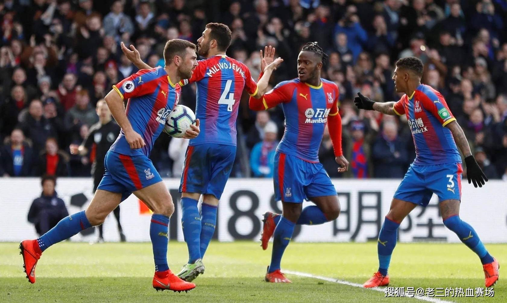 A球队青睐 A球队青睐